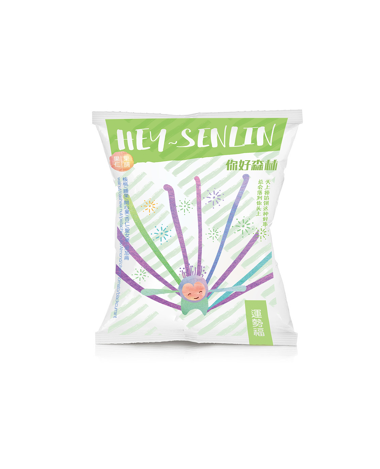 水彩卡通风格的包装设计