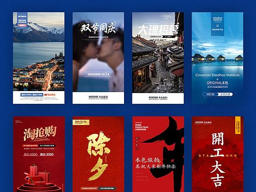 2018.3 - 2019.3 设计海报合集