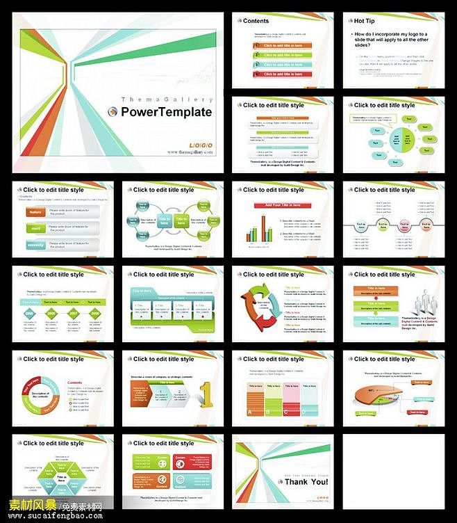整理一些比较好的PPT模板