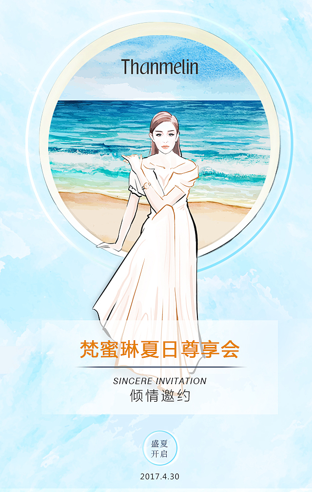 水彩の夏（图ZMTUzNDg2MzMy） - 商业插画 - 站酷设计师羊蹄甲仙人原创素材 - 站酷ZCOOL