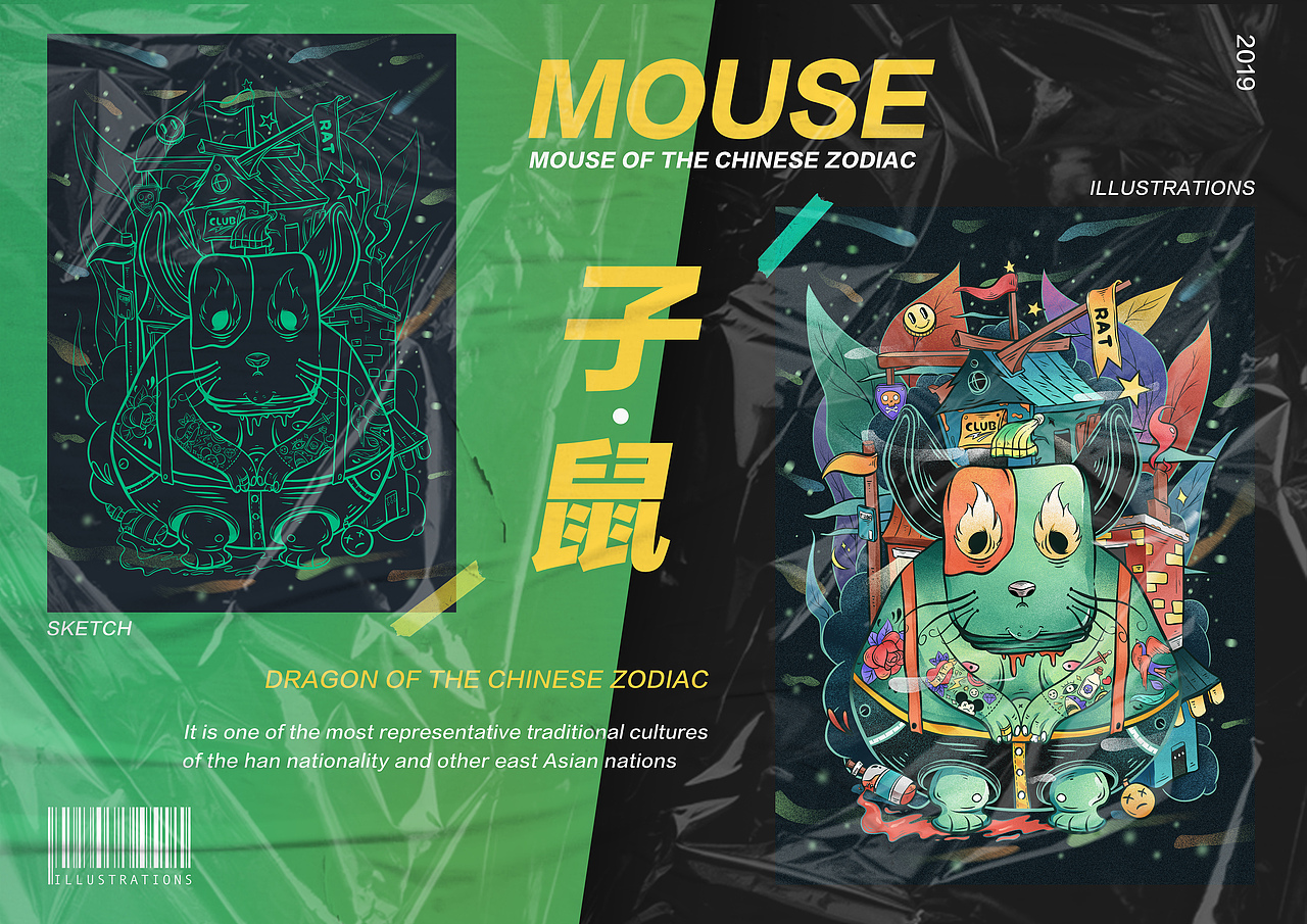 十二生肖（上）（圖ZMTgyMjg0MDYw） - 新銳潮流插畫 - 站酷設(shè)計(jì)師編號(hào)0919原創(chuàng)素材 - 站酷ZCOOL