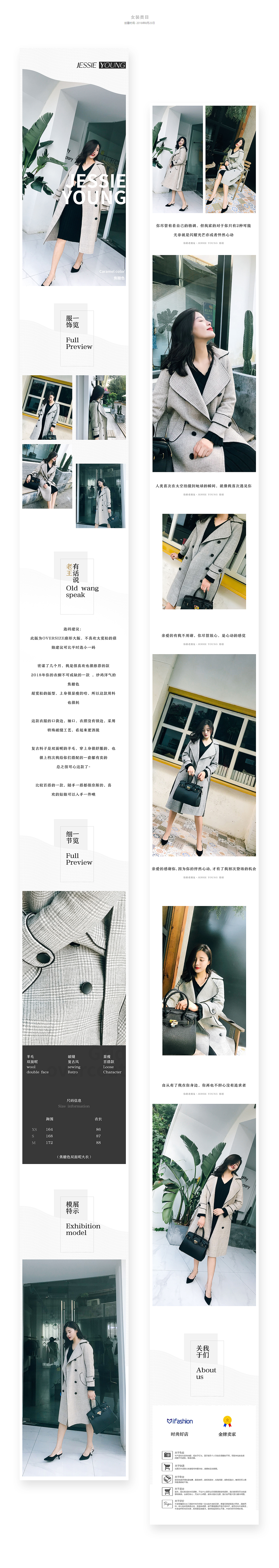 详情页x5（图ZMjE4MjgwNjEy） - 电商 - 站酷设计师Dream三旬原创素材 - 站酷ZCOOL