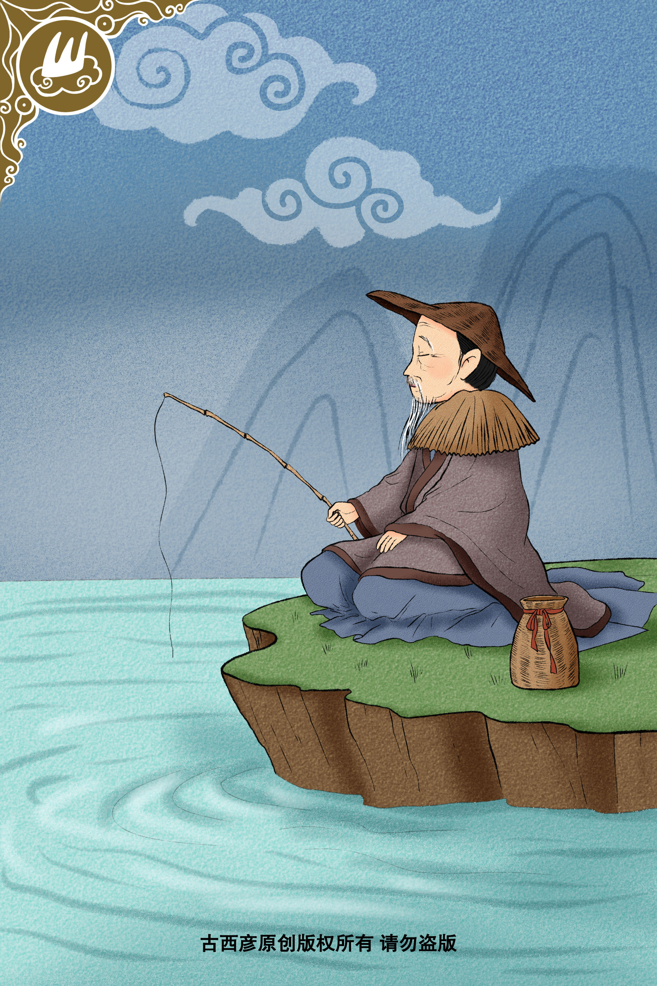 【卡通插画】成语故事