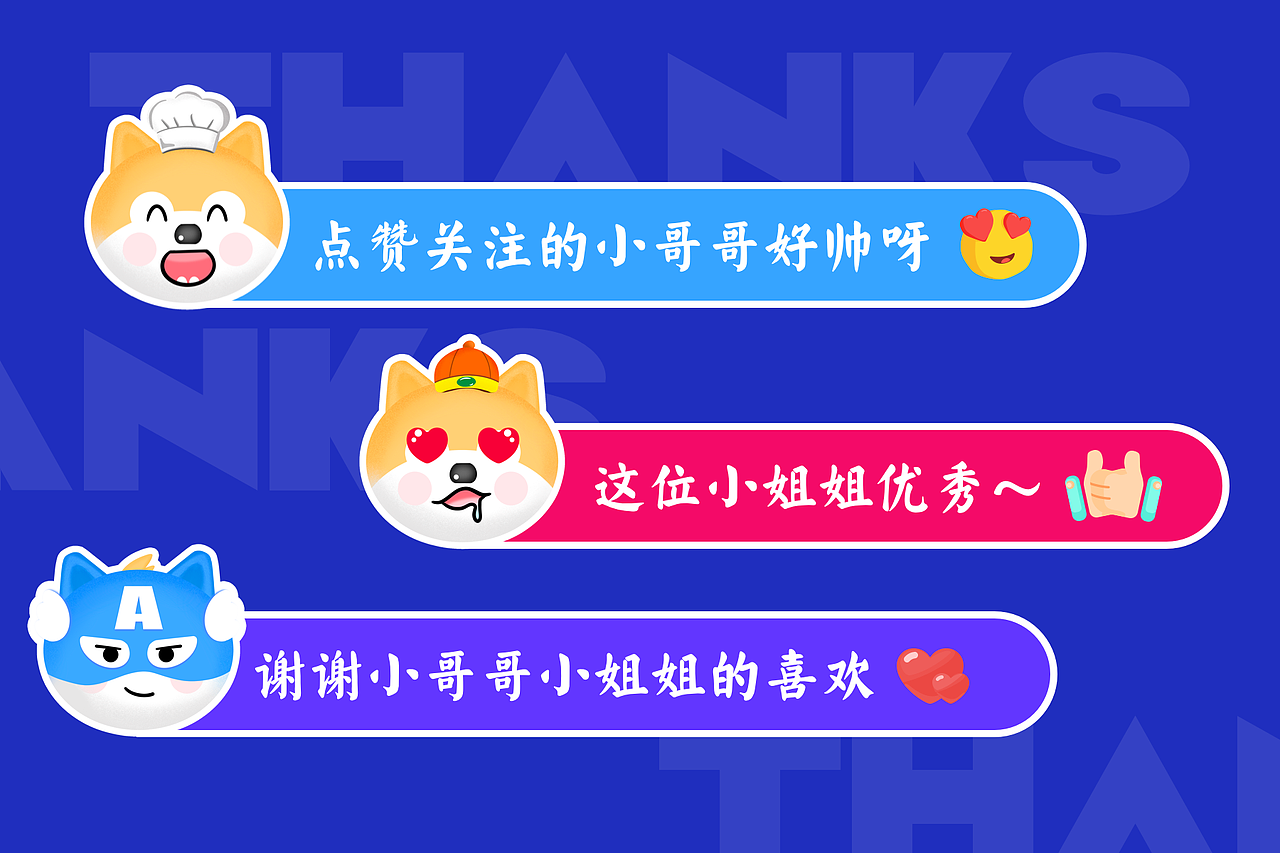贱萌小旺柴IP形象设计（图ZMjU3NjI1NzA4） - IP形象 - 站酷设计师小贾若水原创素材 - 站酷ZCOOL