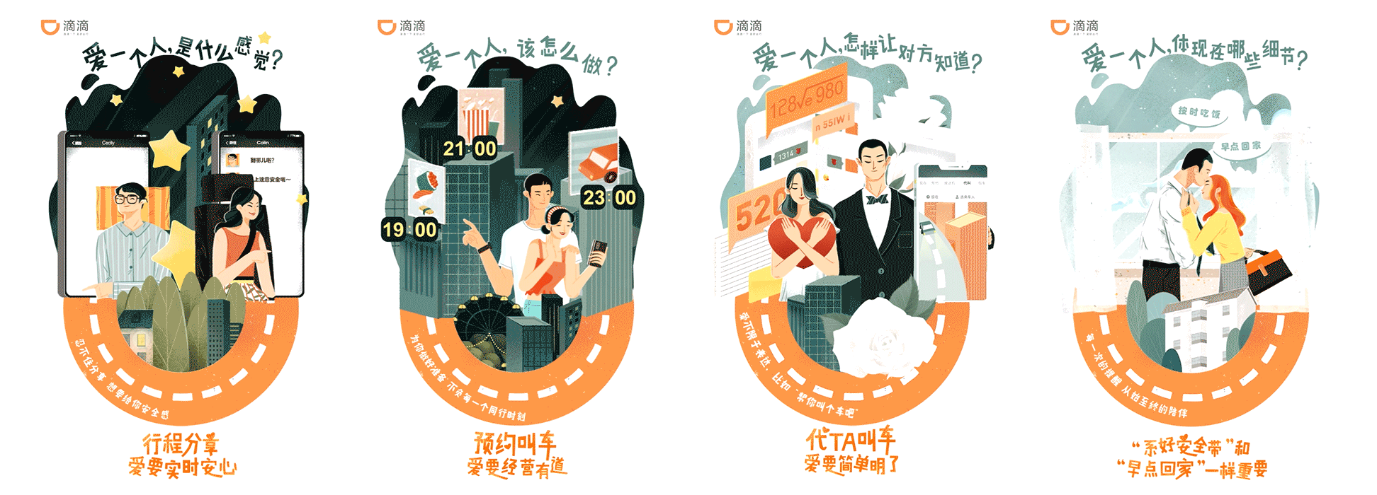 n 55IW ！（图ZMTI1NzMxOTc2） - 商业插画 - 站酷设计师黄雷蕾Linali原创素材 - 站酷ZCOOL