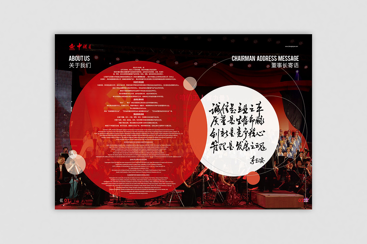 品牌画册设计（图ZMTU4NTQzODA4） - 书籍/画册 - 站酷设计师桃子2012原创素材 - 站酷ZCOOL