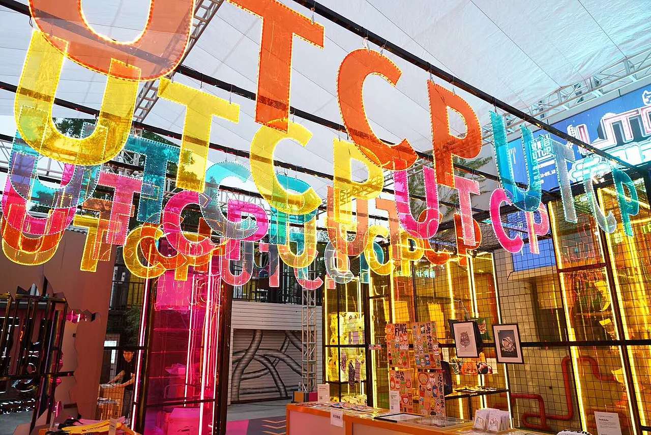 UTCP文博会快闪店