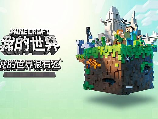 像素风主题图标