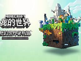 像素风主题图标