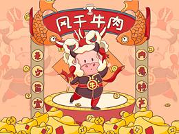 內(nèi)蒙古風(fēng)干牛肉