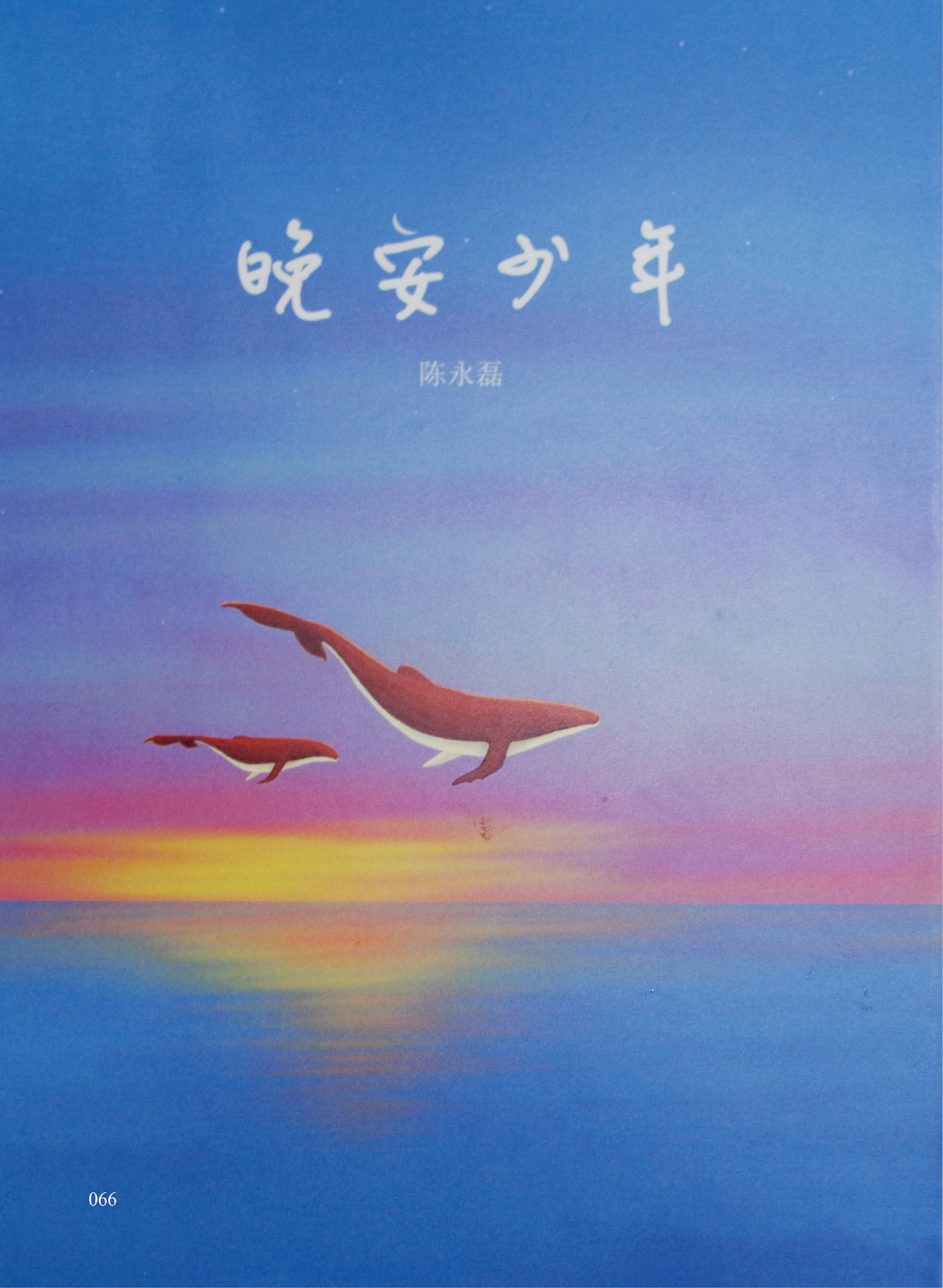 书籍装帧设计 2017毕业设计作品集（图ZODU3MDE4NTY=） - 书籍/画册 - 站酷设计师半瓶青年原创素材 - 站酷ZCOOL