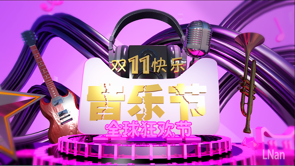音乐节（图ZMTIzNzcxNjYw） - 动画/影视 - 站酷设计师南宫冰落1209原创素材 - 站酷ZCOOL
