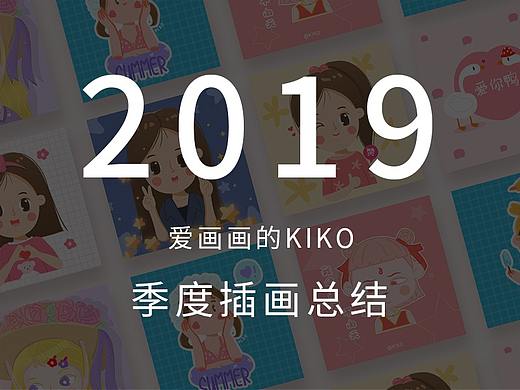 上半年作品集总结