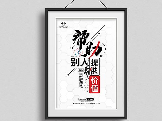 公司文化标语