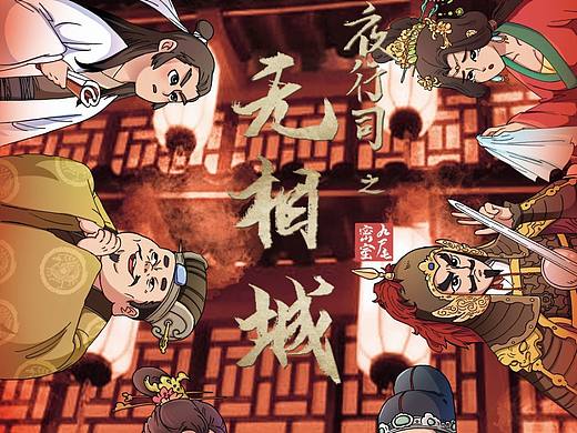 已商用海报