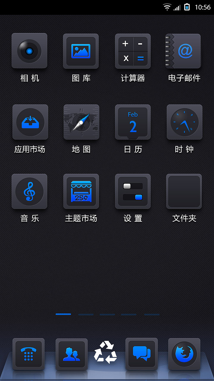 黑蓝质感（图ZMTAxMjg2MzY=） - 主题/皮肤 - 站酷设计师赤刃原创素材 - 站酷ZCOOL