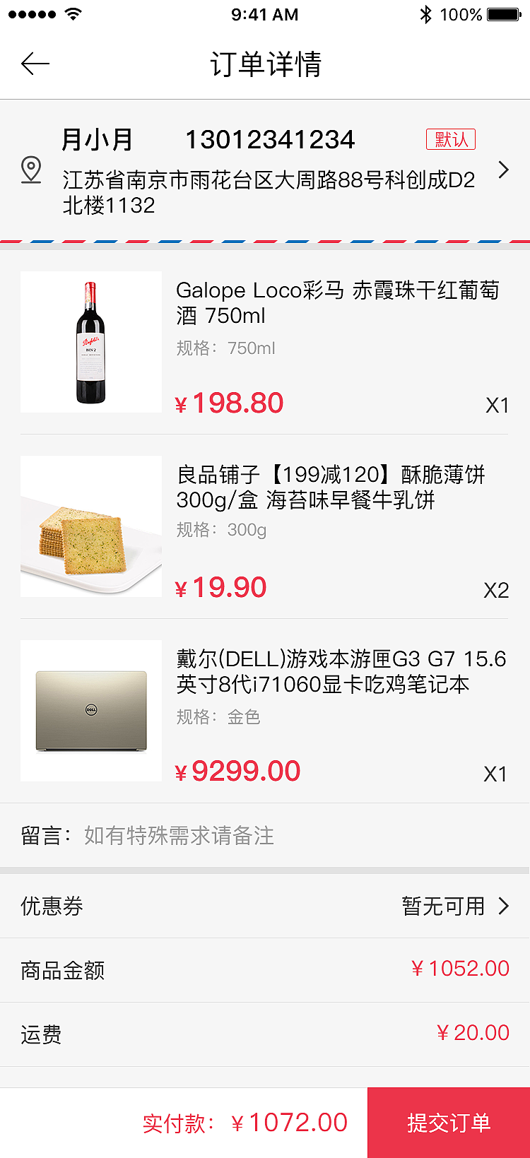 B2C在线商城（图ZMTIyNzE3NDU2） - APP界面 - 站酷设计师阿男不回家原创素材 - 站酷ZCOOL