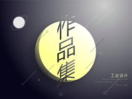 作品集