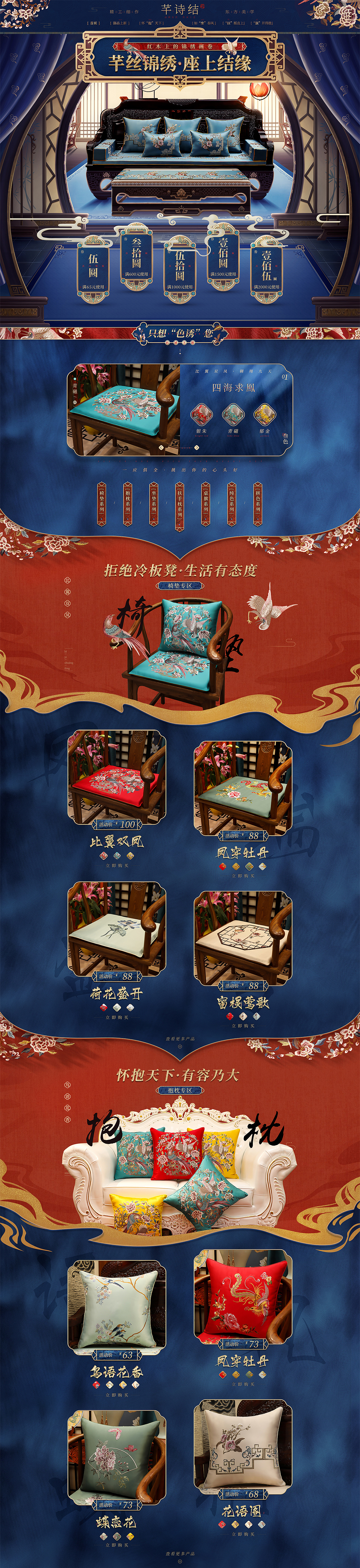 2019年6月【芊詩結(jié)新視覺】（圖ZMTg2NjM1NDky） - 電商 - 站酷設(shè)計(jì)師五哥原創(chuàng)素材 - 站酷ZCOOL