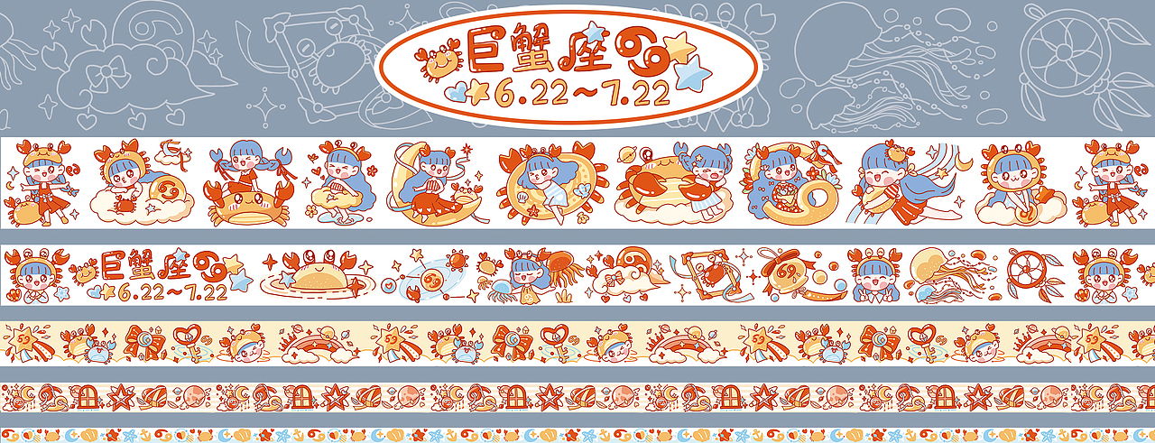 君子雷十二星座系列贴纸（图ZMjQwNDA1ODM2） - 商业插画 - 站酷设计师桃喜宝原创素材 - 站酷ZCOOL