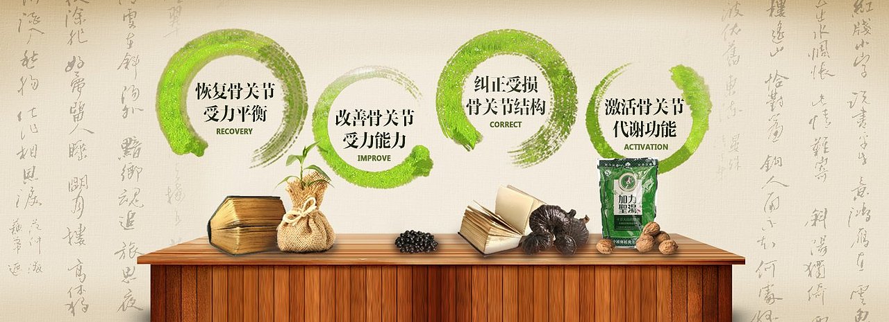 平面设计（图ZNzUwODE2NjA=） - 宣传物料 - 站酷设计师bibibibu原创素材 - 站酷ZCOOL