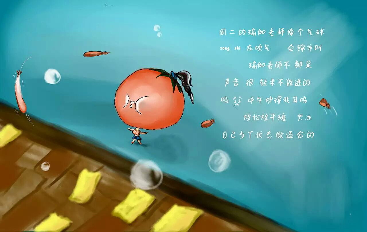 空余时间的脑洞