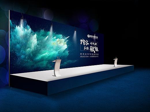 发布会主KV及延展