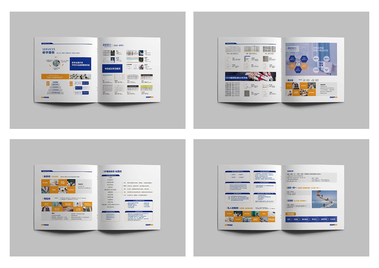 2018-品牌标志设计
