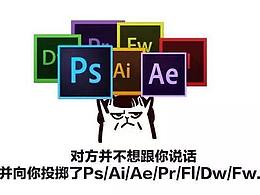 小白