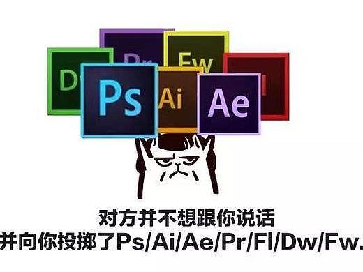 小白设计师的成长之路