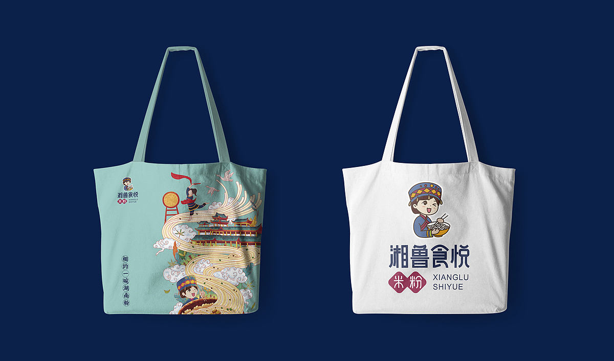 湘鲁食悦米粉餐饮品牌全案设计（图ZMTg2NzgxODgw） - 品牌 - 站酷设计师济南壹略品牌设计原创素材 - 站酷ZCOOL