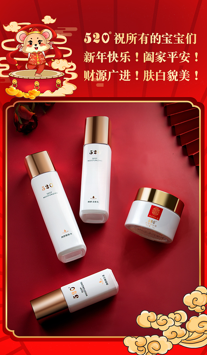 2020.1月日常朋友圈