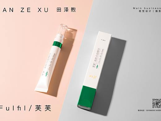 产品摄影—Fulfil/芙芙