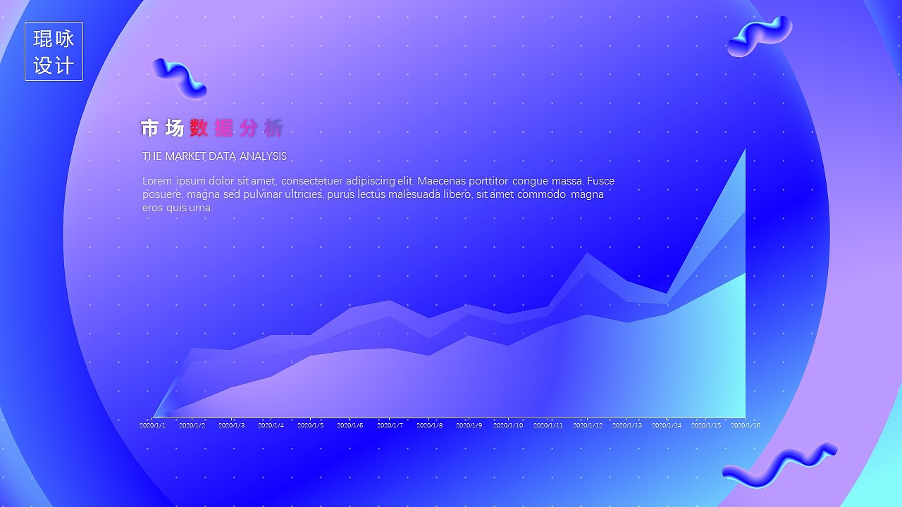 绚丽渐变风PPT模板（图ZMjY2NDY3MjEy） - PPT/Keynote - 站酷设计师小高PPT原创素材 - 站酷ZCOOL