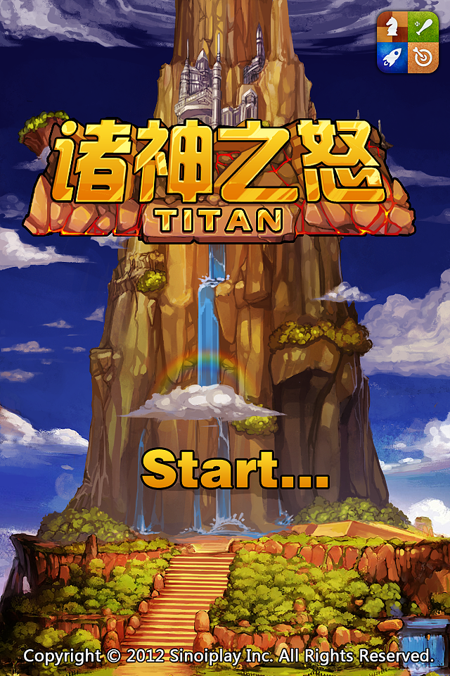 早期负责制作的项目《别惹上帝》