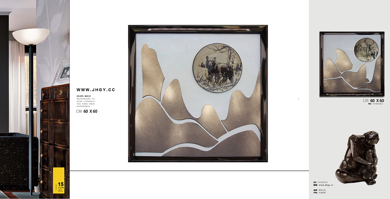 实物画,装饰画,实物装置,立体效果