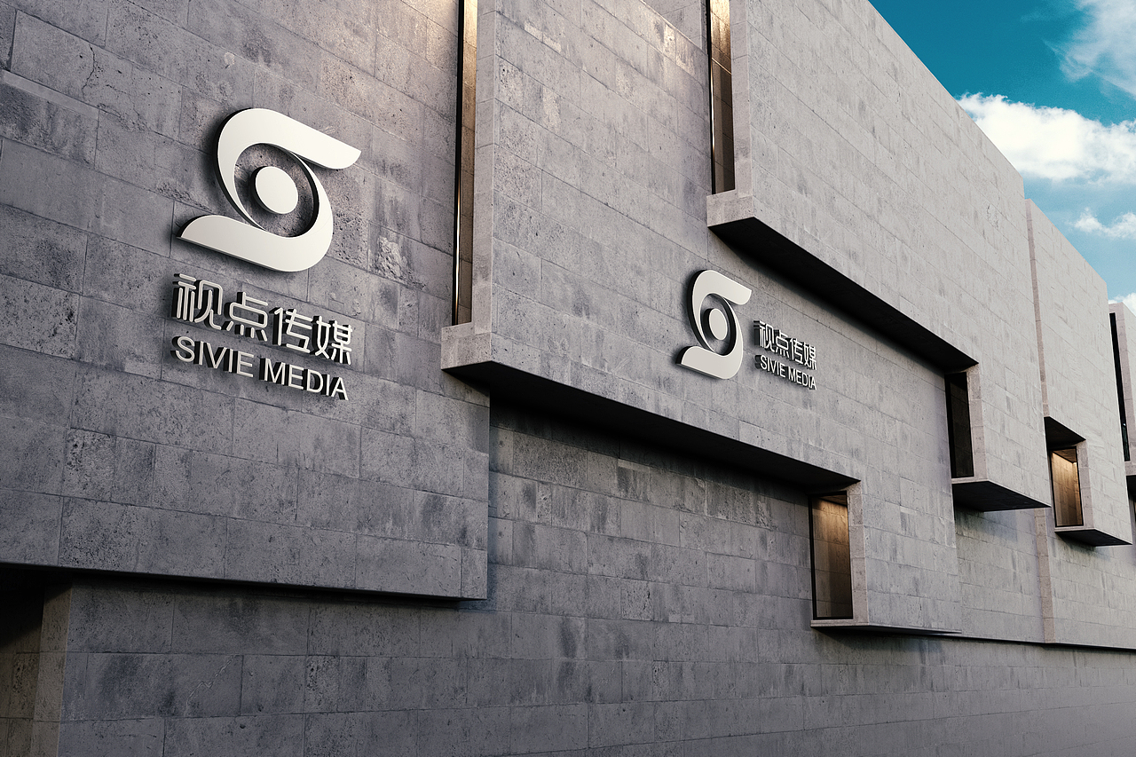 视点传媒VI设计（图ZMTE5MDI4Nzg0） - 品牌 - 站酷设计师沈可爱的设计屋原创素材 - 站酷ZCOOL