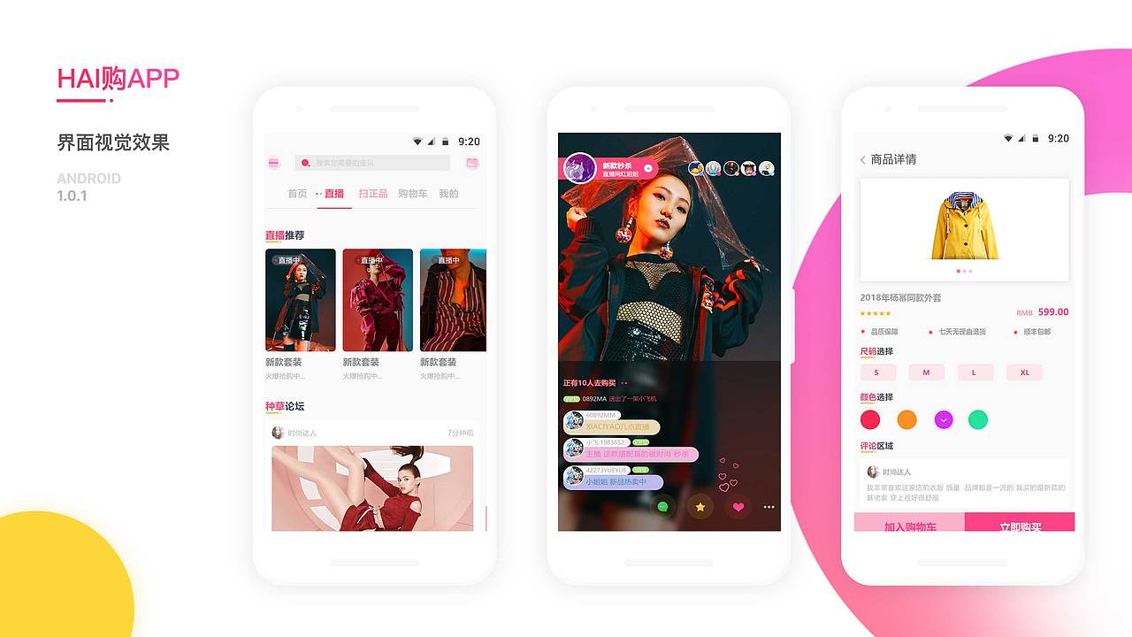 作品集（图ZMTM2NTQzMDg4） - 软件界面 - 站酷设计师任小倩原创素材 - 站酷ZCOOL