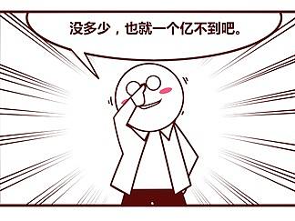 品牌插画【糖明皇】四格漫画