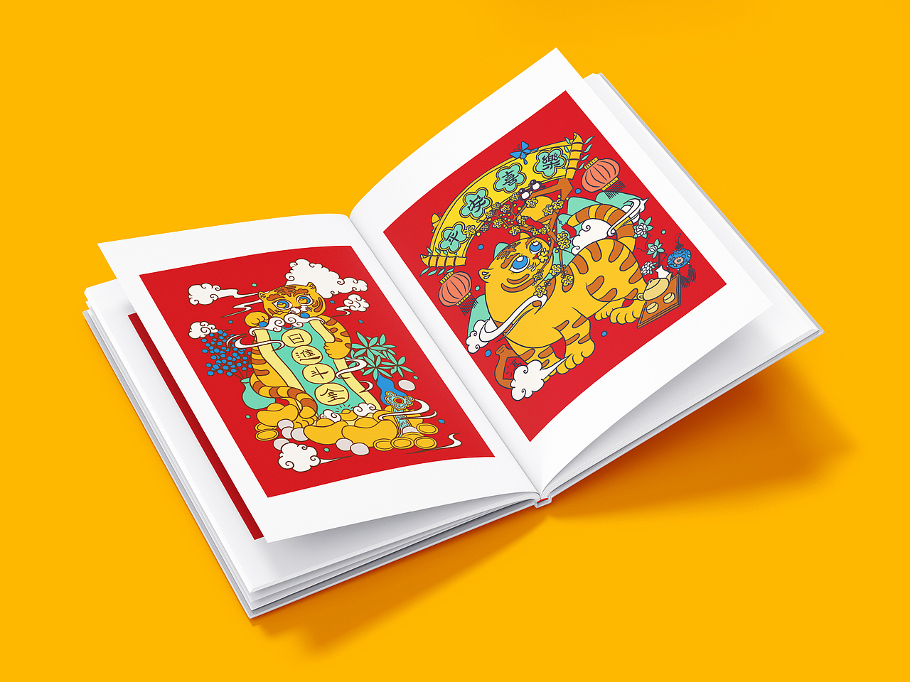 福虎阿丰祝大家新年吉祥快乐富贵安康（图ZMjg1MTc2MDg0） - 创作习作 - 站酷设计师弥尘尘尘原创素材 - 站酷ZCOOL