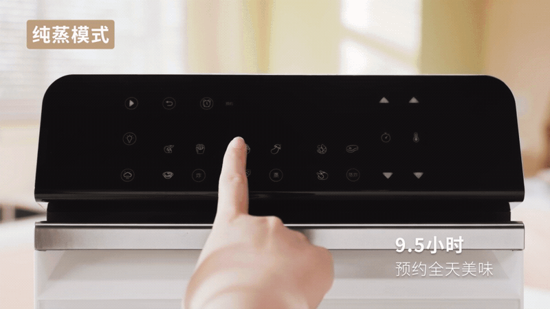 电商视频|悠伴烤箱|响马摄影