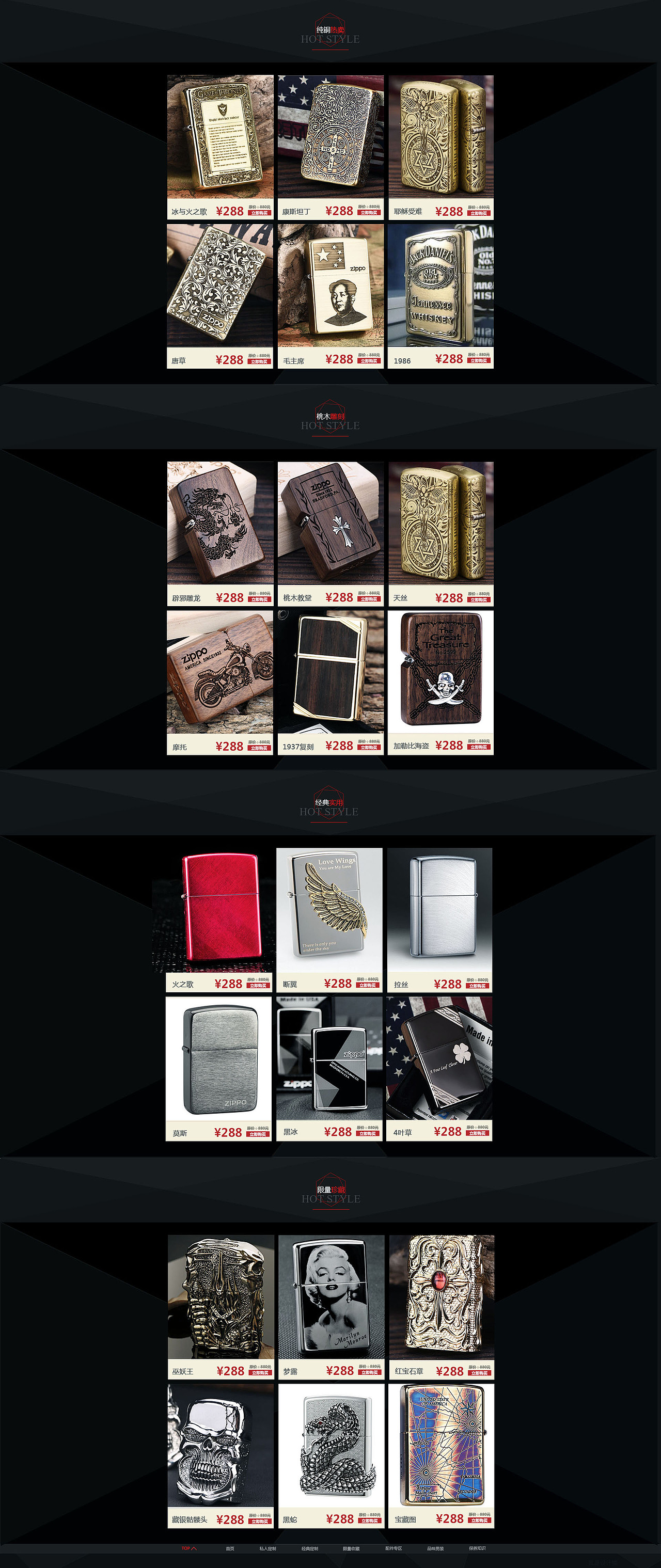 双十一（图ZNTkzODcyNjg=） - 电商 - 站酷设计师小柒灬嘿原创素材 - 站酷ZCOOL