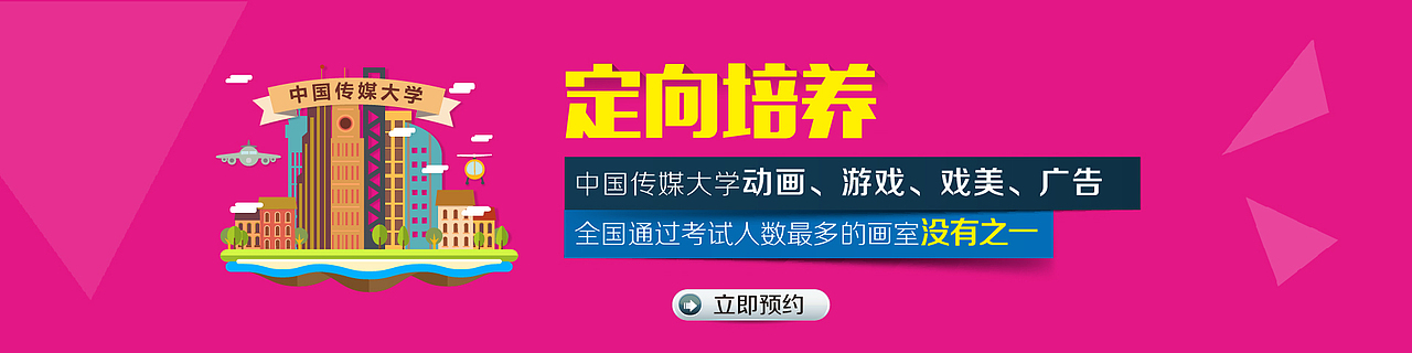 banner（图ZNzE5MzAzMDQ=） - 运营设计 - 站酷设计师f蓝萱原创素材 - 站酷ZCOOL