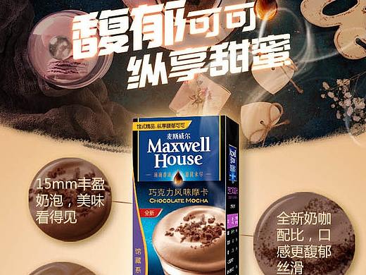 电商详情页/专题活动