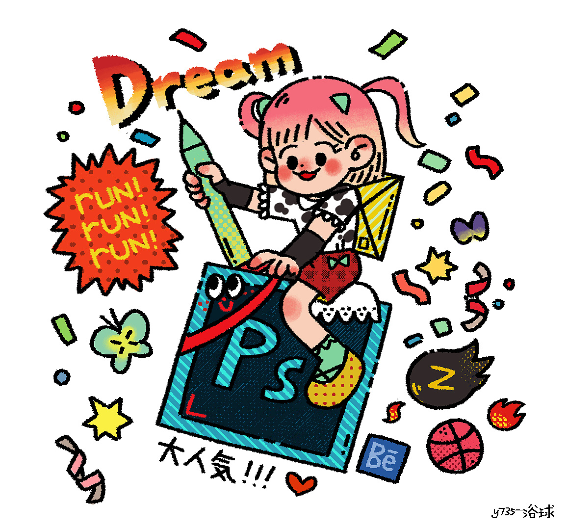 逐梦|插画|商业插画|浴球 - 原创作品 - 站酷 (zcool)