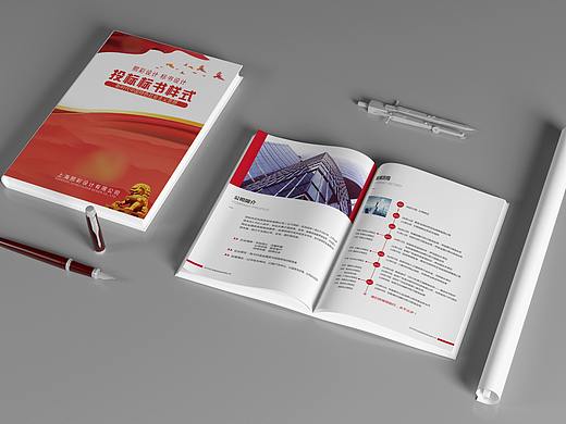 哪里有标书制作|标书制作资料|制作标书什么价