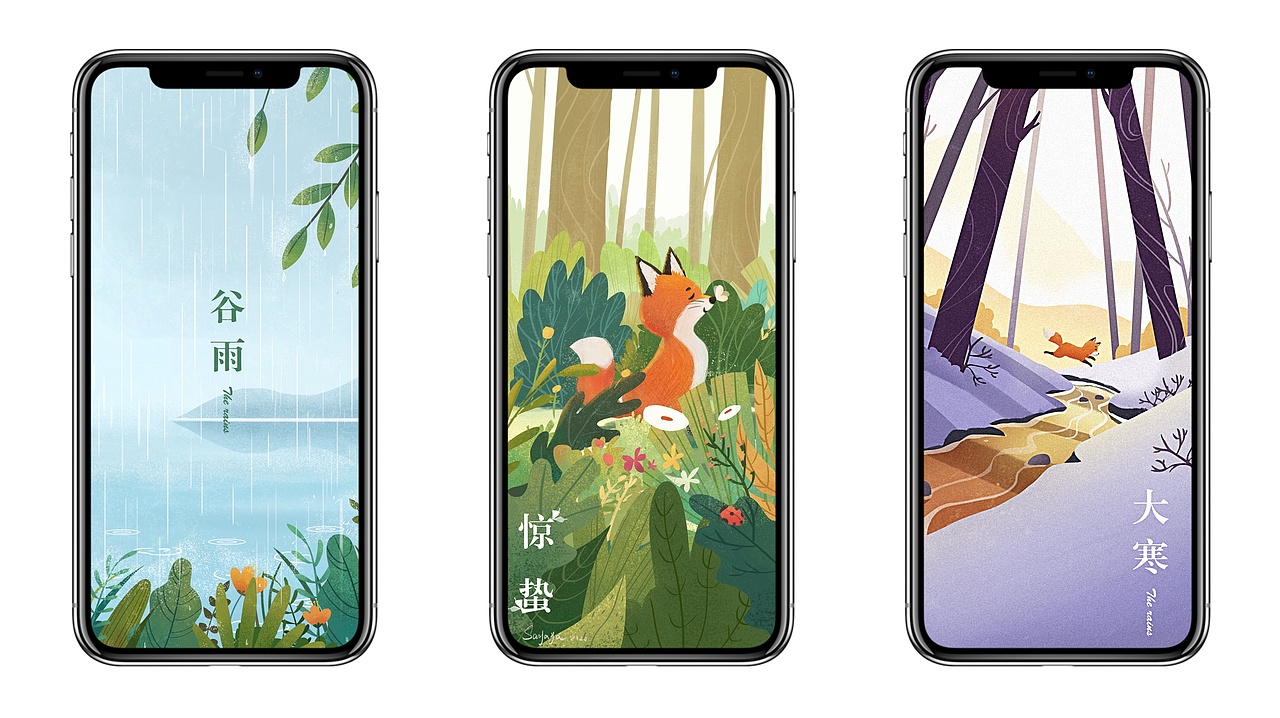 2020插画作品集（图ZMjQ4OTU4MTE2） - 商业插画 - 站酷设计师小_野_原创素材 - 站酷ZCOOL