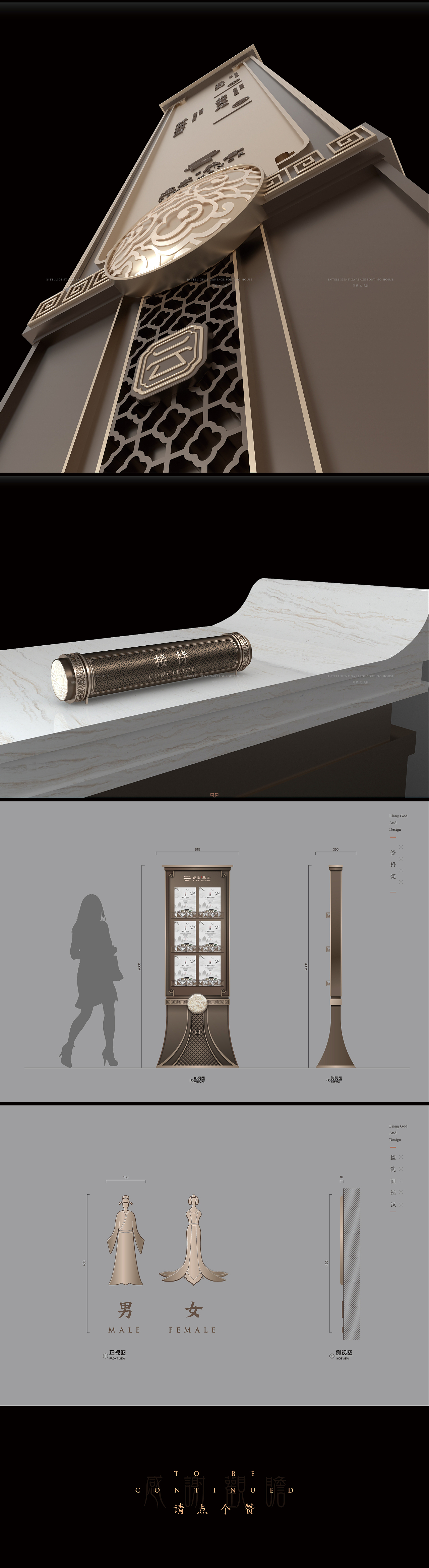 建发导视设计（东南区）（图ZMjc3MTA5NDU2） - 宣传物料 - 站酷设计师良橙亦友原创素材 - 站酷ZCOOL