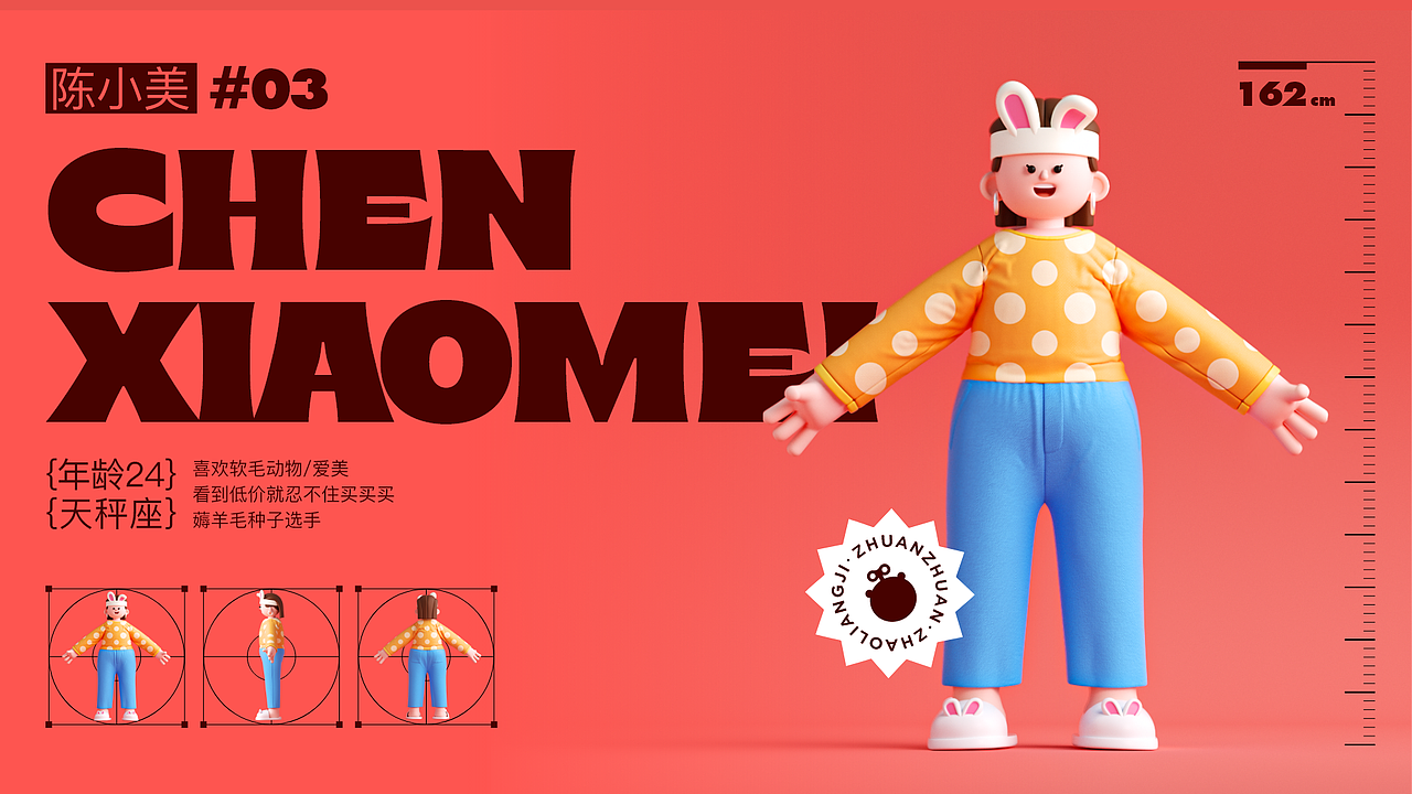 转转&找靓机｜11.11盛典（图ZMjgxMDk3NTY0） - 其他UI - 站酷设计师转转深圳设计中心原创素材 - 站酷ZCOOL