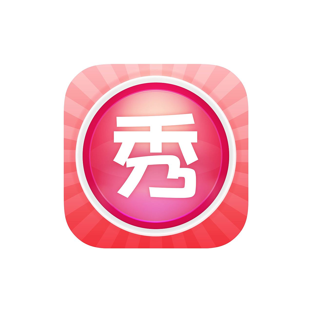 icon临摹# #ios系列# 美图秀秀 icon |ui|图标|saucebaby_原创作品